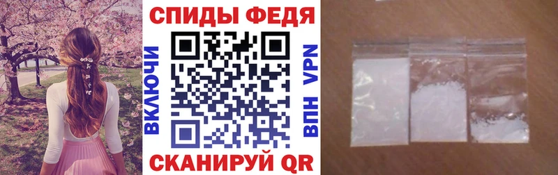 Amphetamine 97%  Правдинск 