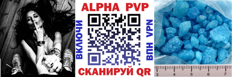 A PVP крисы CK  даркнет сайт  Правдинск 