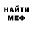 Alpha PVP крисы CK TheBachtanek