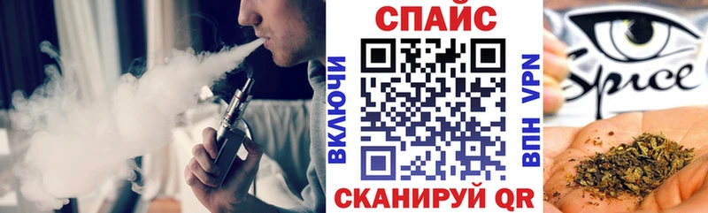 Бутират жидкий экстази где можно купить наркотик Правдинск