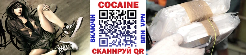 Cocaine 98%  купить наркотики сайты  Правдинск 