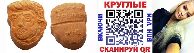 мега зеркало  Правдинск  ЭКСТАЗИ 300 mg 
