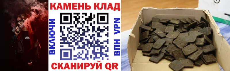 hydra онион купить цена Правдинск ГАШ hashish