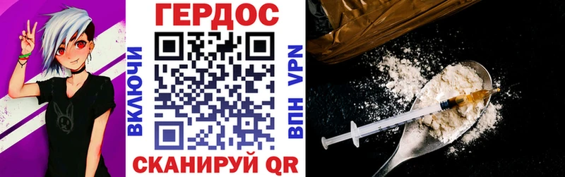 blacksprut зеркало Правдинск ГЕРОИН Афган