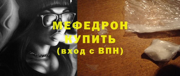 2c-b Абдулино