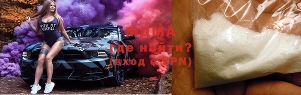 герыч Абинск