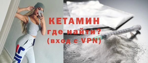 2c-b Абдулино