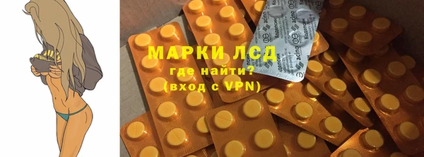 герыч Абинск