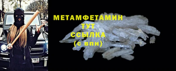 2c-b Абдулино