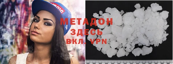 герыч Абинск