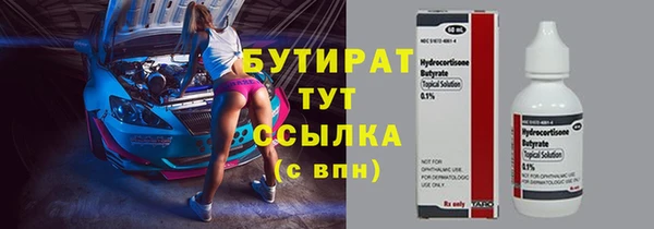 СК Абаза