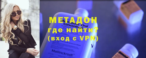 герыч Абинск