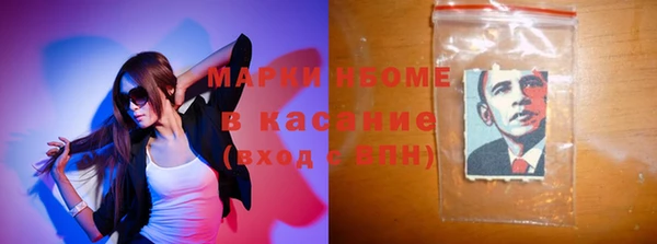 2c-b Абдулино