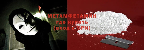 2c-b Абдулино
