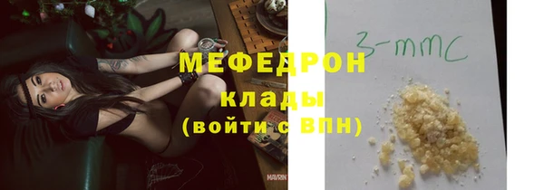 СК Абаза