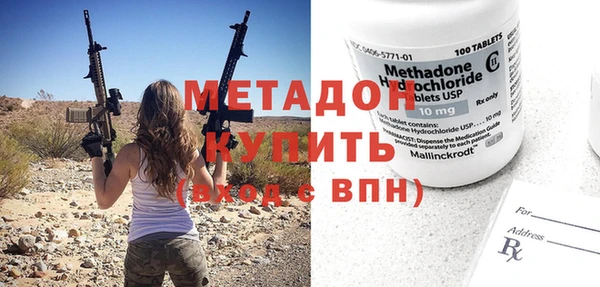2c-b Абдулино