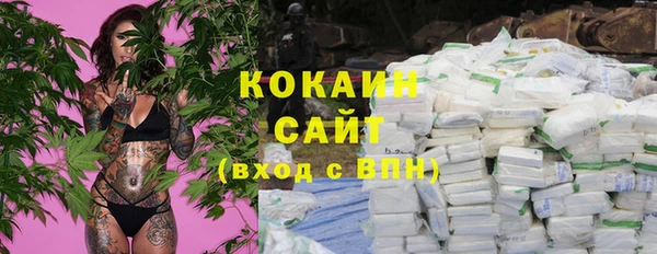 герыч Абинск