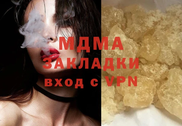 2c-b Абдулино