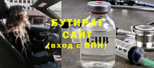 2c-b Абдулино
