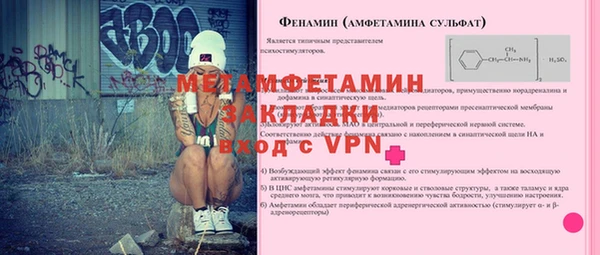 СК Абаза