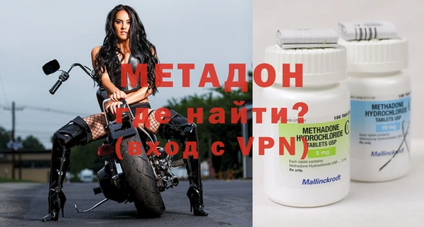 герыч Абинск