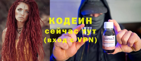 СК Абаза