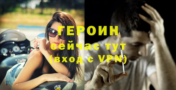 герыч Абинск