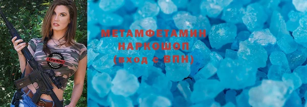 2c-b Абдулино