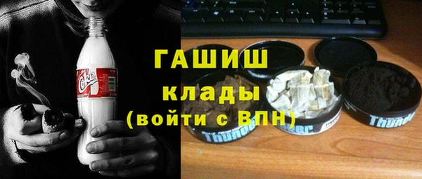 герыч Абинск