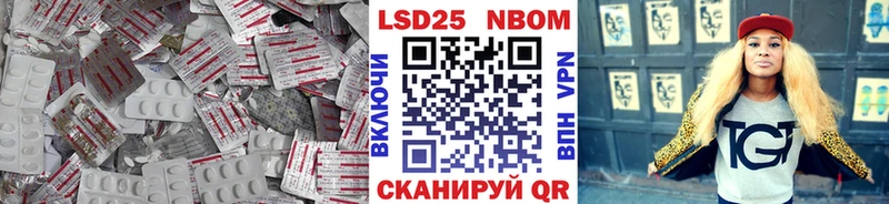 сколько стоит  Правдинск  ЛСД экстази кислота 