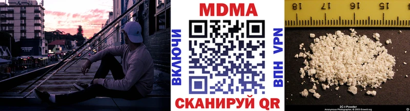 МДМА VHQ  где можно купить наркотик  Правдинск 