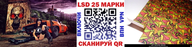 ссылка на мегу зеркало Правдинск Наркотические марки 1,8мг