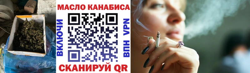 продажа наркотиков  Правдинск  ТГК вейп с тгк 